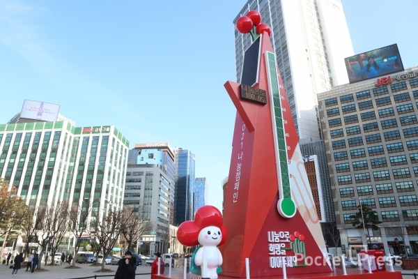 서울시 사랑의온도탑이 1일 서울시청 광장에 세워졌다. (사진=김민호 기자)